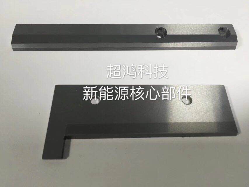 切刀 (3)