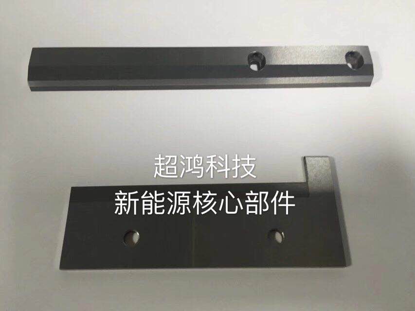 切刀 (2)